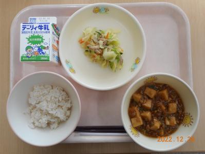 本日の学校給食献立の画像