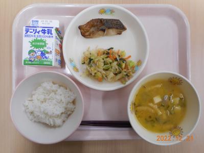 本日の学校給食献立の画像