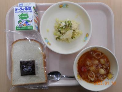 本日の学校給食献立の画像