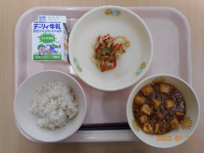 本日の学校給食献立の画像