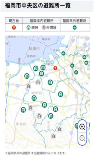 地図で避難所を表示