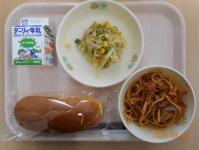 本日の学校給食献立の画像