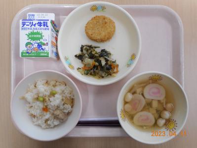 本日の学校給食献立の画像