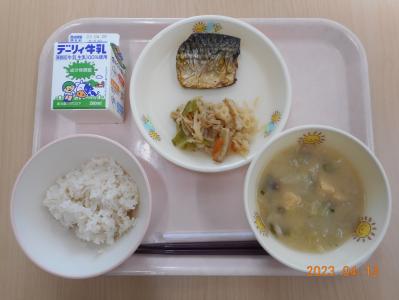 本日の学校給食献立の画像