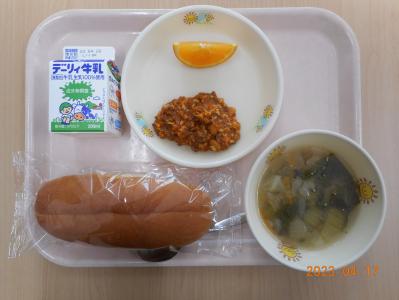 本日の学校給食献立の画像