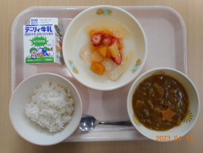 本日の学校給食献立の画像