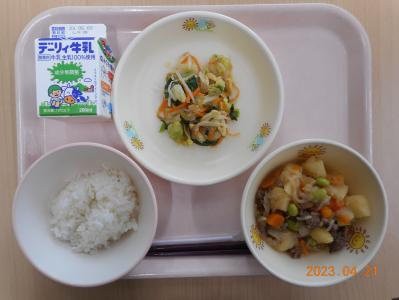 本日の学校給食献立の画像