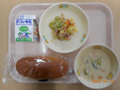 本日の学校給食献立の画像