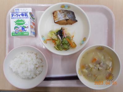 本日の学校給食献立の画像