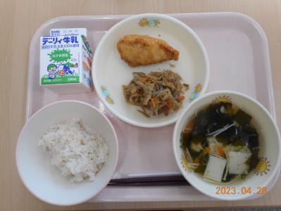 本日の学校給食献立の画像