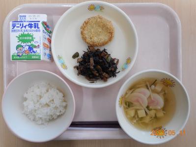 本日の学校給食献立の画像