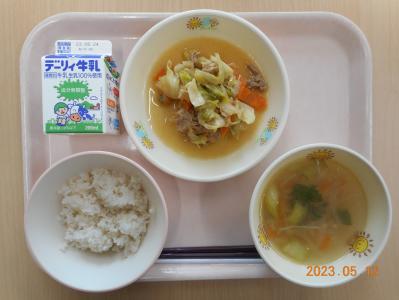 本日の学校給食献立の画像