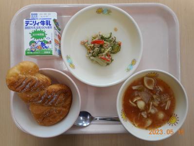 本日の学校給食献立の画像