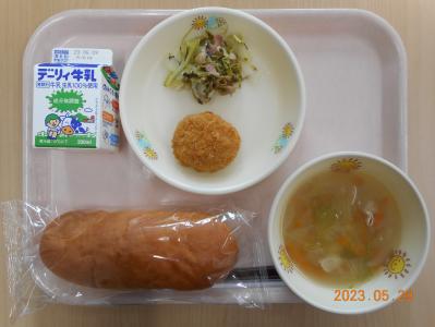 本日の学校給食献立の画像