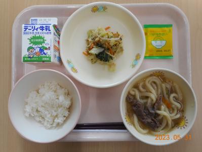 本日の学校給食献立の画像