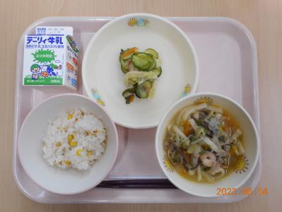 本日の学校給食献立の画像