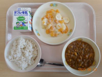 本日の学校給食献立の画像