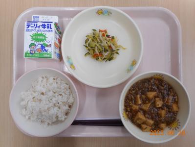 本日の学校給食献立の画像