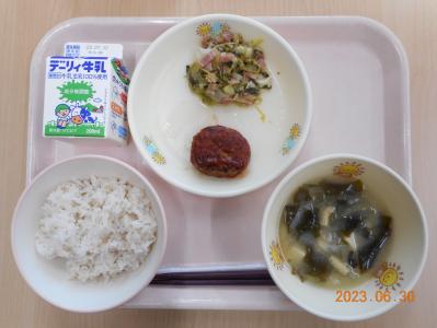 本日の学校給食献立の画像