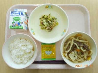 本日の学校給食献立の画像