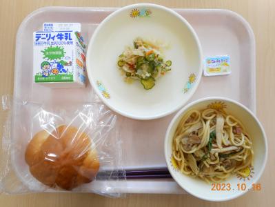 本日の学校給食献立の画像