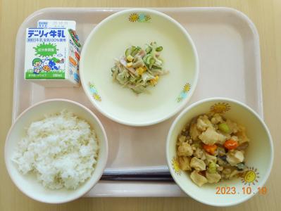 本日の学校給食献立の画像