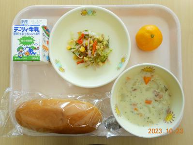 本日の学校給食献立の画像