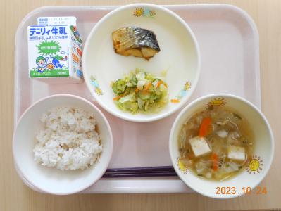 本日の学校給食献立の画像