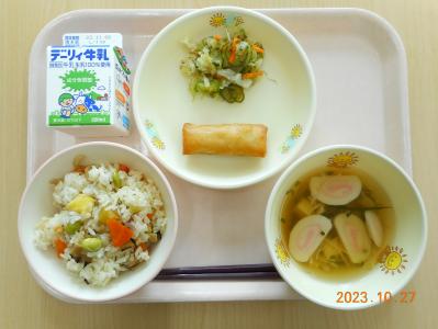 本日の学校給食献立の画像