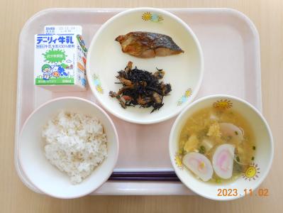 本日の学校給食献立の画像