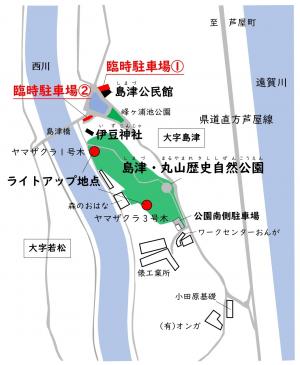 会場周辺地図