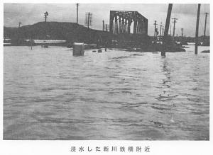浸水した新川鉄橋付近