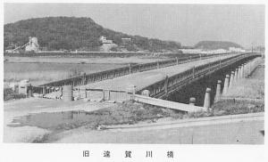 旧遠賀川橋