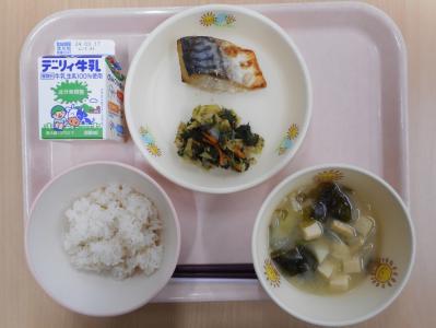 本日の学校給食献立の画像