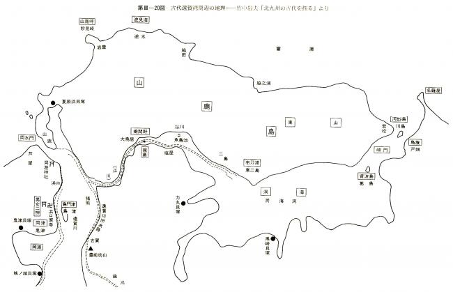 古代遠賀湾周辺の地理