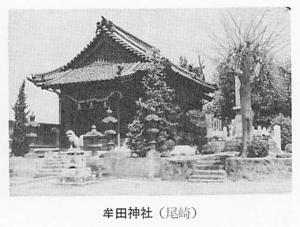 牟田神社