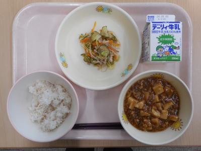 本日の学校給食献立の画像