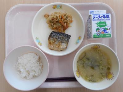 本日の学校給食献立の画像