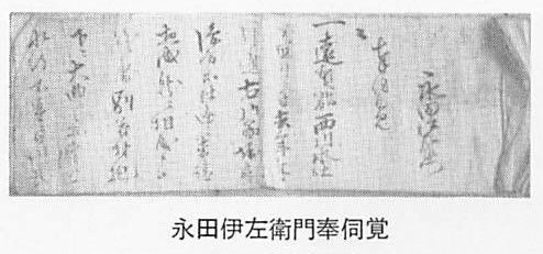 雑誌で紹介された 遠賀町誌 第二編 水に生きる 第四章 西川 - 遠賀町公式ホームページ 雑学、知識