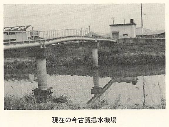 SALEで更にお買得 遠賀町誌 第二編 遠賀町公式ホームページ - 西川 第四章 水に生きる 雑学、知識