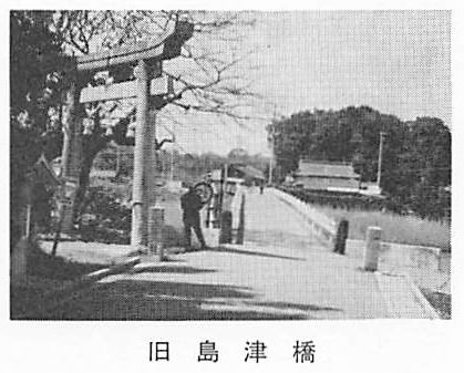 遠賀町誌 第二編 水に生きる 第四章 西川 - 遠賀町公式ホームページ
