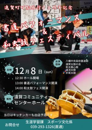ポスター