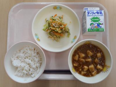 本日の学校給食献立の画像