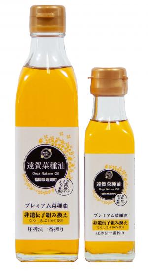 遠賀菜種油の画像