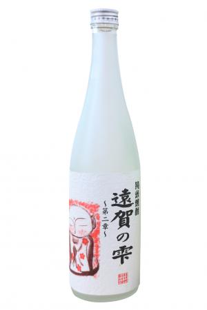 遠賀の雫～第二章～の画像