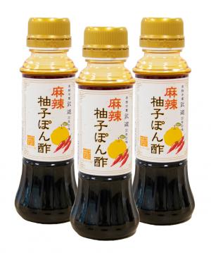麻辣柚子ぽん酢の写真
