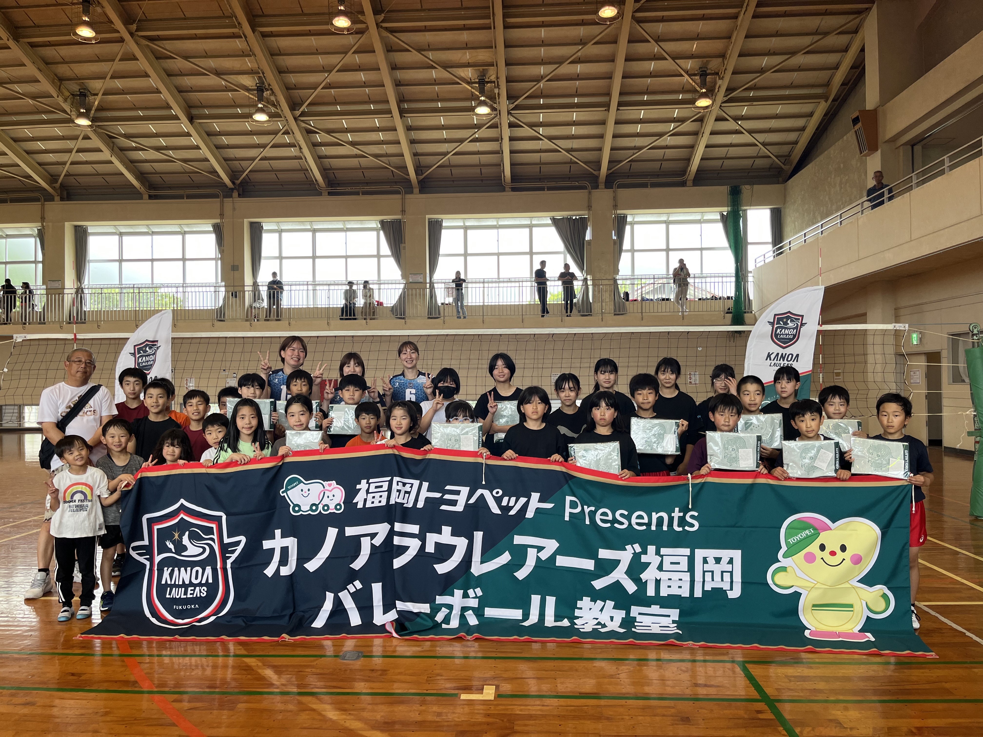 バレーボール教室参加者の集合写真