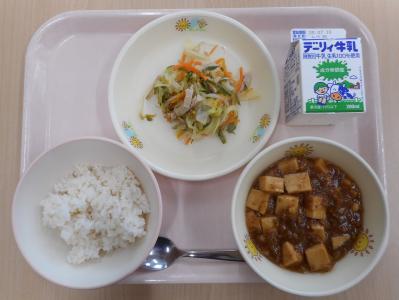 本日の学校給食献立の画像
