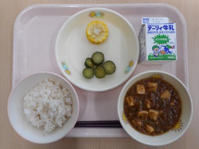 本日の学校給食献立の画像