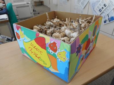 ワッショイにんにく